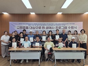 “내 삶이 책이 됐다”… 노인 우울 치유한 ‘AI 그림책’[인문사회 R&D 성과로 여는 미래]