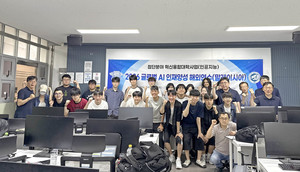 영진전문대, 글로벌 AI 인재양성 해외연수 본격 돌입