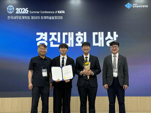 순천향대 회계학과, AI 활용 세무·회계 창업경진대회 대상 수상