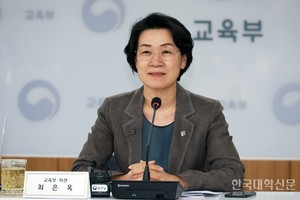 "전문대 지원 체감 낮다"… 총장단, 최은옥 교육차관에 재정 확대 '작심...