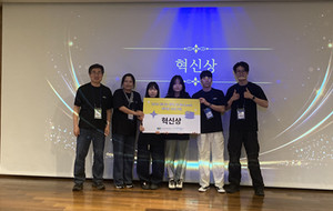 인덕대, '빛나는 인재 AI Re-Local 해커톤' 참가 전원 수상 - 뉴스 썸네일 이미지