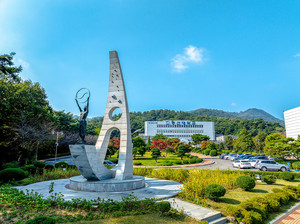 [2027 수시/동신대학교] 취업에 강한 대학... 전남광주 AI·반도체 RE100으... - 뉴스 썸네일 이미지
