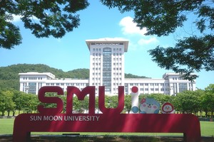 [2027 수시/선문대학교] "학생 꿈이 현실 되는 대학"... 학생 성공과 미래... - 뉴스 썸네일 이미지