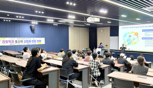 포항대 간호학과, POSTECH 연계 AI·XR 디지털 헬스케어 체험 프로그램 ... - 뉴스 썸네일 이미지