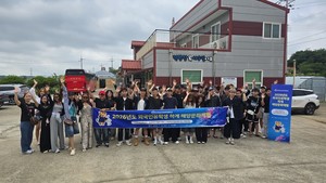충북보건과학대, 외국인 유학생 태안서 한국 문화체험 - 뉴스 썸네일 이미지