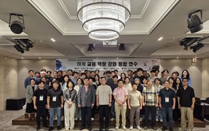 한국영상대, AI·상담 강화 교원역량강화 연수 운영