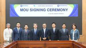 백석대-백석문화대, 우간다 에즈라성경대학교와 글로벌 교육협력 MOU 체... - 뉴스 썸네일 이미지