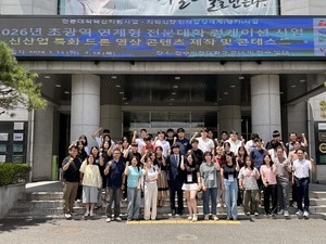 전주비전대 등 4개 전문대, 초광역 연계 '런케이션'으로 신산업 인재 키... - 뉴스 썸네일 이미지