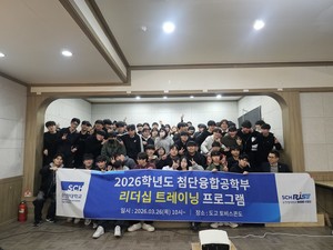 [앵커 선도대학을 가다/순천향대학교] 초광역 지역 균형 발전을 위한 지... - 뉴스 썸네일 이미지