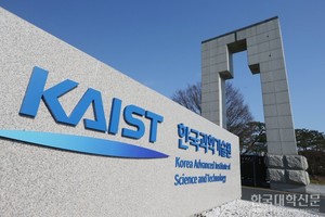 카이스트·엔비디아, 인간처럼 ‘보행·균형’ 학습한 AI 개발한다