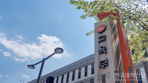 교육부, 신산업 진로체험 확대… AI 분야 기관 30곳 선정