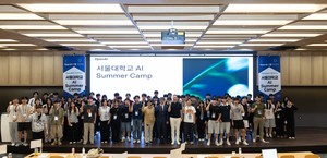 서울대, 지역 사회 및 국가거점국립대학교와 함께 AI 교육 협력 생태계 구축