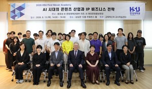 한성대, AI 시대 콘텐츠·IP 비즈니스 혁신 방향 모색
