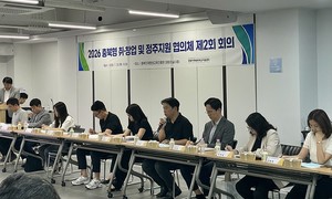 충북, 청년 정착에 사활... 18개 대학 취·창업 지원 '원팀' - 뉴스 썸네일 이미지