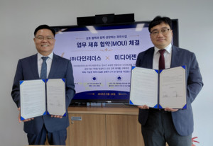 다인리더스·미디어젠, '상담 AI+유학생 한국어' 대학 서비스 협력 - 뉴스 썸네일 이미지