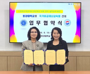 동강대, 재난 현장 전문가 키워 안전 문화 확산 기여 - 뉴스 썸네일 이미지