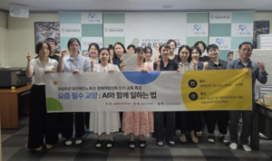 한국취업센터-대구테크노파크, 경제역량 강화·데이터라벨링 프로그램... - 뉴스 썸네일 이미지
