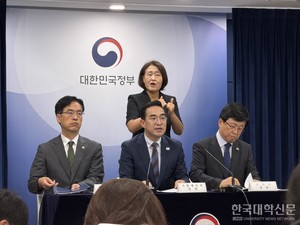 전국 국·공립대 교수 단체, '교부금 개편·고등교육 예산 증액' 정부에... - 뉴스 썸네일 이미지