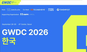 한국 대학생, 세계 개발자들과 AI·Web3로 맞붙는다… 28일 ‘GWDC 2026 KOREA’ 해커톤 개막