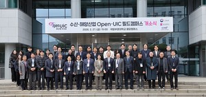 대학 담장 허물고 산업현장 속으로... 개방형 협력모델 'Open-UIC' 실험[지... - 뉴스 썸네일 이미지