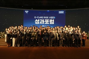 [경기G7 앵커 선도대학을 가다/가천대학교] 가천대 앵커 사업단, 지역 넘... - 뉴스 썸네일 이미지
