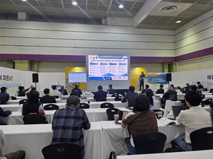 한·홍콩·말레이시아, AI 교육혁신 협력 확대... 'Global K-EdTech Forum' 열... - 뉴스 썸네일 이미지
