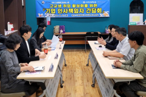 구미대, 기업과 직업계고 잇는 든든한 가교 역할 앞장 - 뉴스 썸네일 이미지
