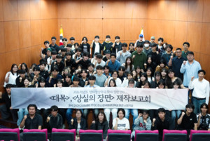 한국영상대, 2026 학사 장편영화 2편 동시 제작 - 뉴스 썸네일 이미지
