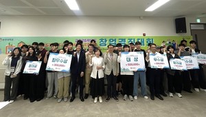 부천대, 2026학년도 AI STARTUP CHALLENGE 창업캠프&경진대회 성료 - 뉴스 썸네일 이미지