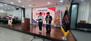 안산대 간호학과, '제30회 노인의 날' 기념행사 참여 - 뉴스 썸네일 이미지