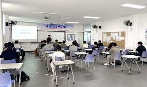 포항대, 졸업생 현직자 초청 '내 꿈 찾기 프로젝트' 특강 개최 - 뉴스 썸네일 이미지