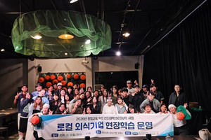 제주관광대 SCOUT사업단, 로컬 자원 연계 '외식기업 현장학습' 개최 - 뉴스 썸네일 이미지