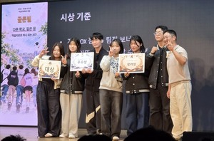 부천대 작업치료학과, '제1회 수도권 전문대학 연합 골든벨' 성황리 개... - 뉴스 썸네일 이미지