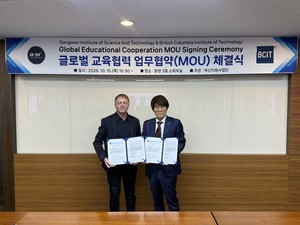 동원과기대, 캐나다 브리티시컬럼비아 공과대학교와 국제 교육협력 업무... - 뉴스 썸네일 이미지