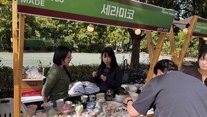 한양여대 세라믹디자인과 창업동아리, '2026 크리에이티브X성수'' 행사 ... - 뉴스 썸네일 이미지