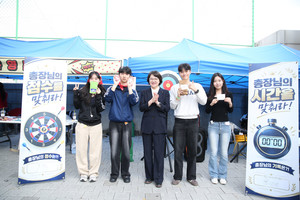 연성대, 학생과 함께 하는 '총장님이 쏜다' 축제 이벤트 인기 - 뉴스 썸네일 이미지