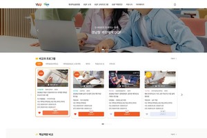 다인리더스, '경남 GQF 기반 평생학습플랫폼' 성과 발표…AI 기반 개인 맞춤형 기능 추진