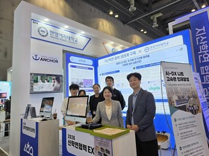 한양여대 앵커사업단, '2026 산학연협력 EXPO'서 산학협력·평생교육 성... - 뉴스 썸네일 이미지