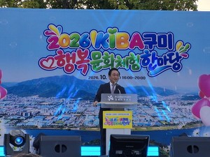 경운대, 구미 산업계와 손잡고 제조기업 AX 혁신 이끈다 - 뉴스 썸네일 이미지
