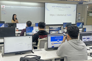 울산과학대, ‘AICE Associate’ 자격과정 운영…AI 실무 능력 객관적 검증